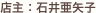 �X��:�Έ䈟��q