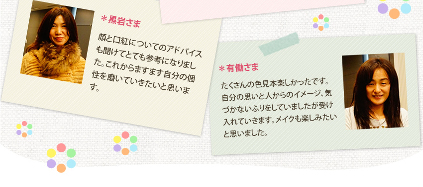 講座を終えて