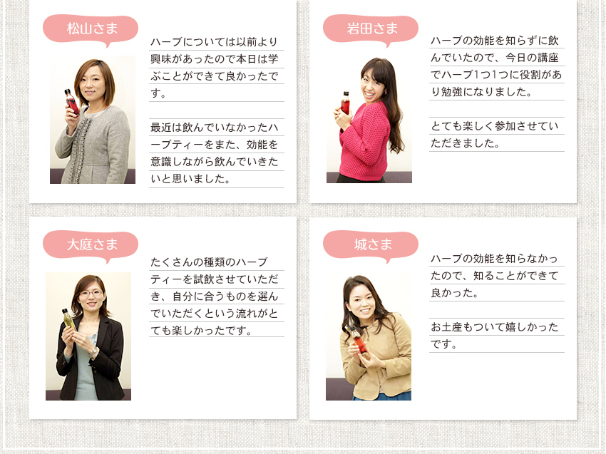 講座を終えて