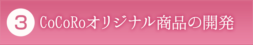 生理前の情緒不安定と生理痛に笑顔を忘れた日々