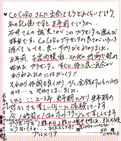 1時間に1回のホットフラッシュに苦しんでいます