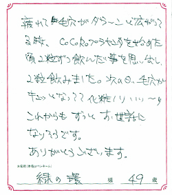 毛穴がダラーンと広がってる時