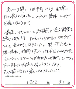 20181129