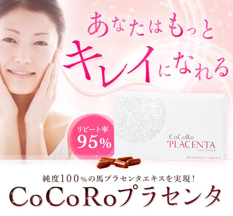 30代からの女性特有の変化に