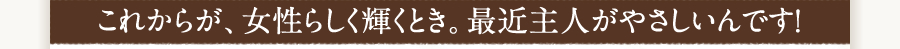 ꂩ炪A炵PƂBŋߎl₳łI