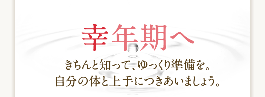 KNցAƒmāA菀B̑̂Əɂ܂傤B